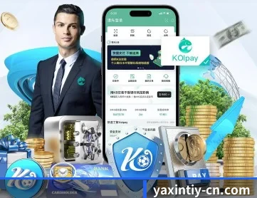 亚新体育 APP（yaxin）